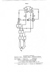 Холодильная установка (патент 909483)