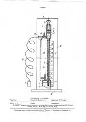 Максимальный термометр (патент 1760367)