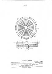 Электроконфорка для кухоннойпечи (патент 510163)