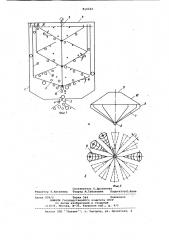 Устройство для калибровки плодов (патент 814322)