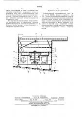 Пневматический сортировальный стол (патент 425670)