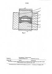 Способ разламывания пластин из твердых материалов (патент 1794685)