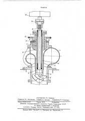Модель осевой гидромашины (патент 534579)