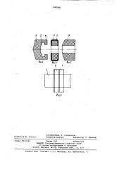 Шприц для хроматографа (патент 868586)