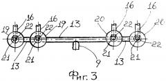 Мешалка для технологической установки (патент 2312133)