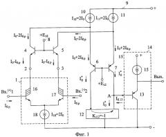 Каскодный дифференциальный усилитель (патент 2411642)
