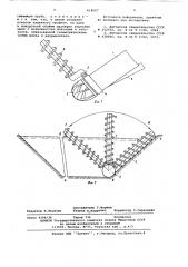 Грунтозаборное устройство землесосного снаряда (патент 619657)