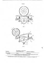 Устройство для формования изделий из порошка (патент 1766621)