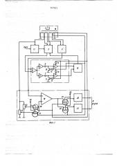 Цифровое измерительное устройство для тензометрических весов (патент 767551)