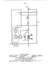 Система автоматического регулирования температуры вторичного пара котлоагрегата с последовательно включенными паропаровым теплообменником и пароперегревателем (патент 861843)