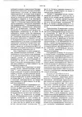 Устройство для регулирования переменного напряжения (патент 1741116)