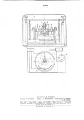 Устройство для измерения избыточного давления (патент 179043)