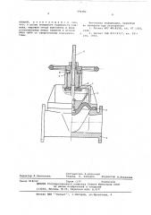 Мембранный клапан (патент 594382)