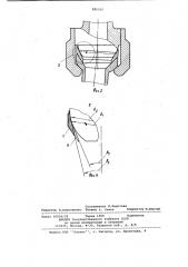 Способ уплотнения трубопроводного соединения (патент 890010)