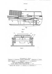Устройство для трафаретной печати (патент 1001524)