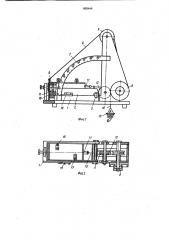Прибор для определения сцепления материала (патент 855444)