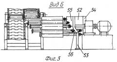 Устройство для сборки цепи (патент 2257991)