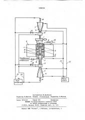 Установка для дезинтеграции материала (патент 1090710)