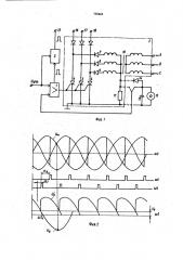 Устройство для одноканального управления вентильным преобразователем (патент 758465)
