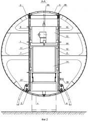 Устройство для подъема объектов со дна моря на подводное техническое средство (патент 2368531)