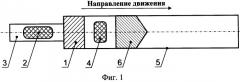 Способ высокоскоростного метания из ствольной пороховой баллистической установки (патент 2502942)