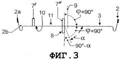 Жестяная крышка с направляющими стержнями для емкости (патент 2386574)