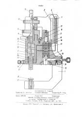 Гидравлический прибор для измерения линейных размеров (патент 905641)