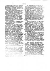 Способ плакирования проката (патент 1094702)