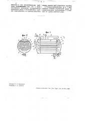 Поверхностный водоподогреватель (патент 32502)
