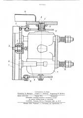 Устройство для обработки кромок изделия (патент 905005)