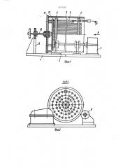 Способ сварки трением концентрично расположенных деталей (патент 1590286)