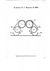 Машина для получения волокна из мокрых стеблей лубяных растений (патент 19302)