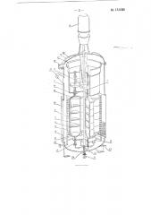 Шаровая мельница (патент 131606)