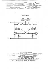 Преобразователь постоянного тока в переменный (патент 892628)