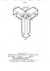 Каркас (патент 1117867)