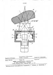 Рентгеновская трубка (патент 1413682)