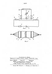 Устройство для измерения расстройки плеч рычага (патент 932271)