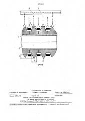Многоканальный щеточный токосъемник (патент 1356083)