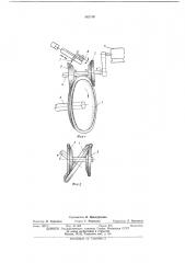 Способ правки фасонного шлифовального круга (патент 443749)