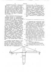 Башенный кран (патент 698910)