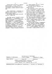Насосный агрегат (патент 1229439)