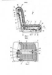 Кресло оператора (патент 1595449)