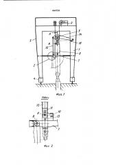 Козловой кран для обслуживания гидротехнического оборудования (патент 444724)