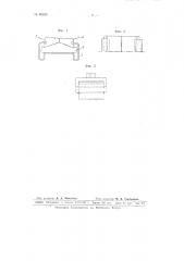 Приспособление к кузнечному молоту для уменьшения трения металла, о наковальню при свободной ковке (патент 65532)