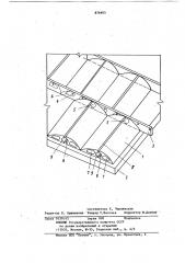 Звукопоглощающая облицовка (патент 876905)