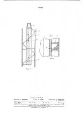 Шнековая буровая штанга (патент 362915)