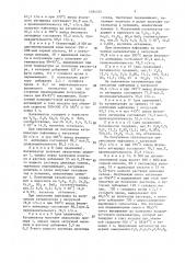 Катализатор для получения фталевого ангидрида (патент 1384325)