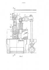 Клапанный механизм газового двигателя (патент 1633154)