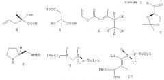 Способ получения (s)-(-)-6-бензилокси-3,4-дигидро-2,5,7,8-тетраметил-2н-1-бензопиран-2-илметанола (патент 2443695)