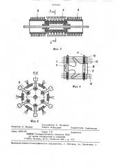 Устройство для чистки меховых шкурок (патент 1254016)